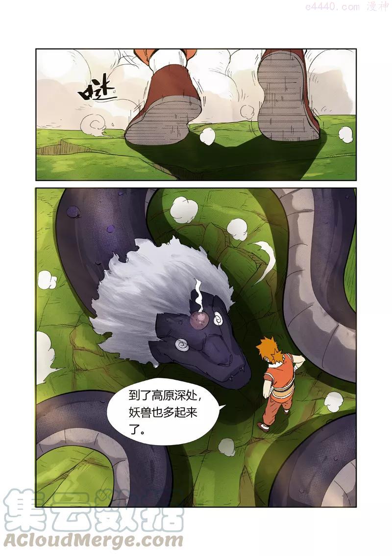 第218话 继续旅程（下）0