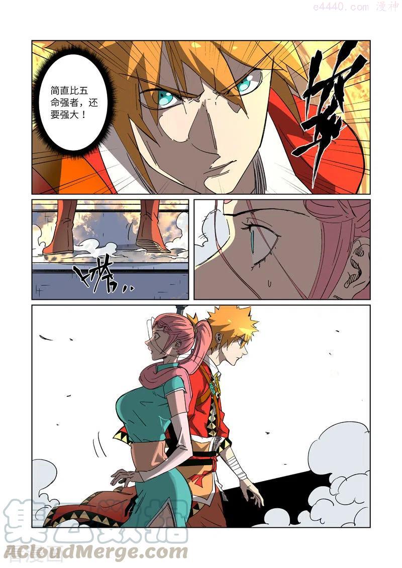第315话 打哪儿好呢？（下）3
