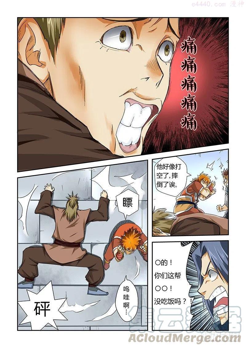 第三十六话住手！1