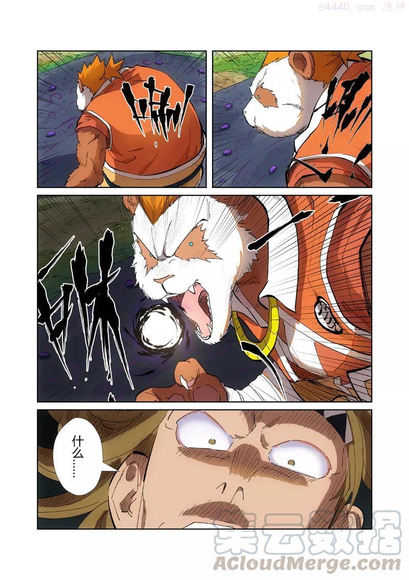 第219话 打劫（下）4