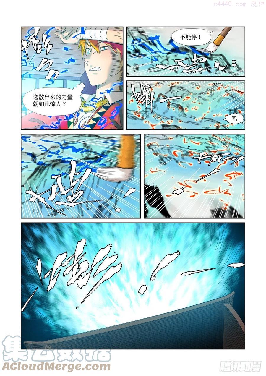 第346话破解万里河山图（下）0