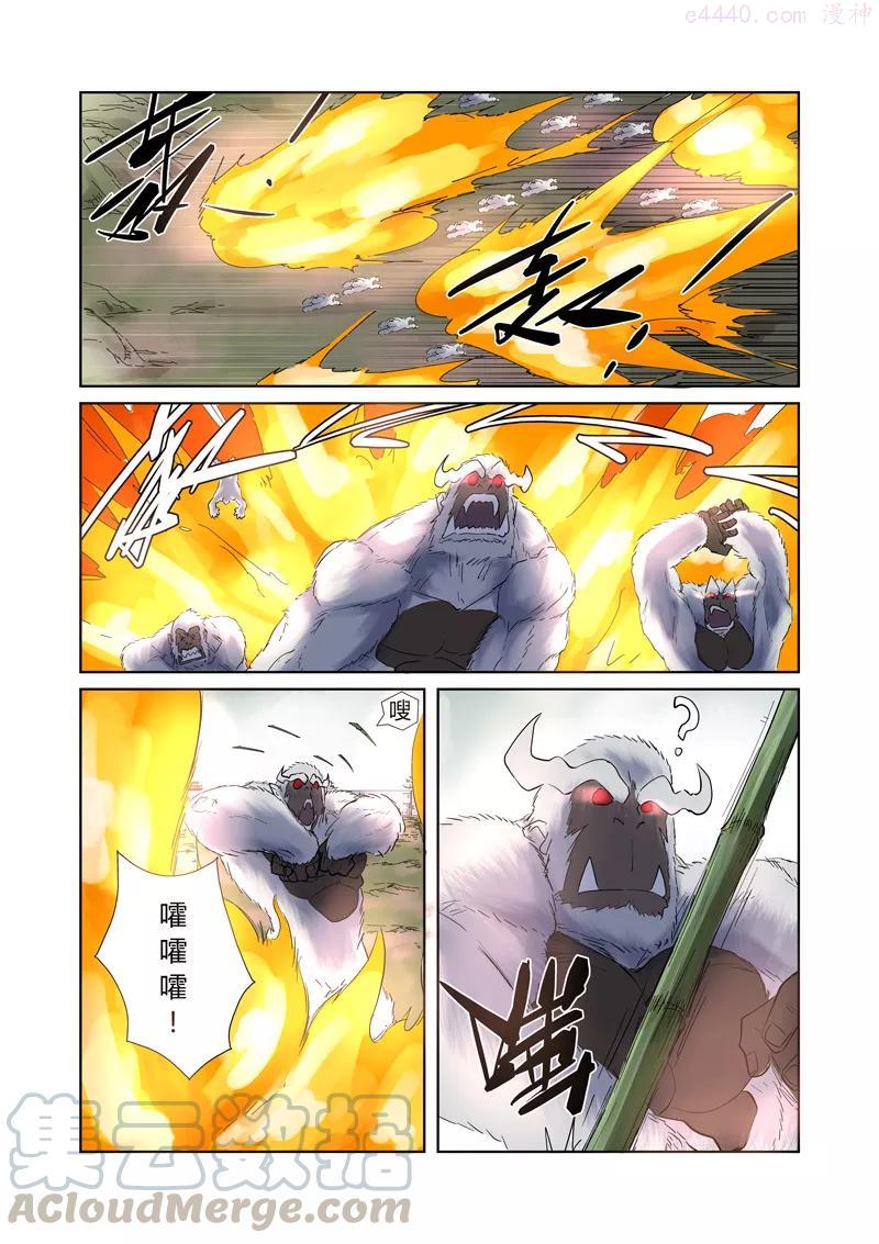 第179话 鬼点子（上）4