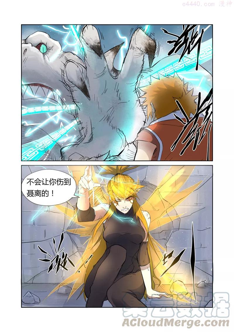 第181话 黄金二星（下）4