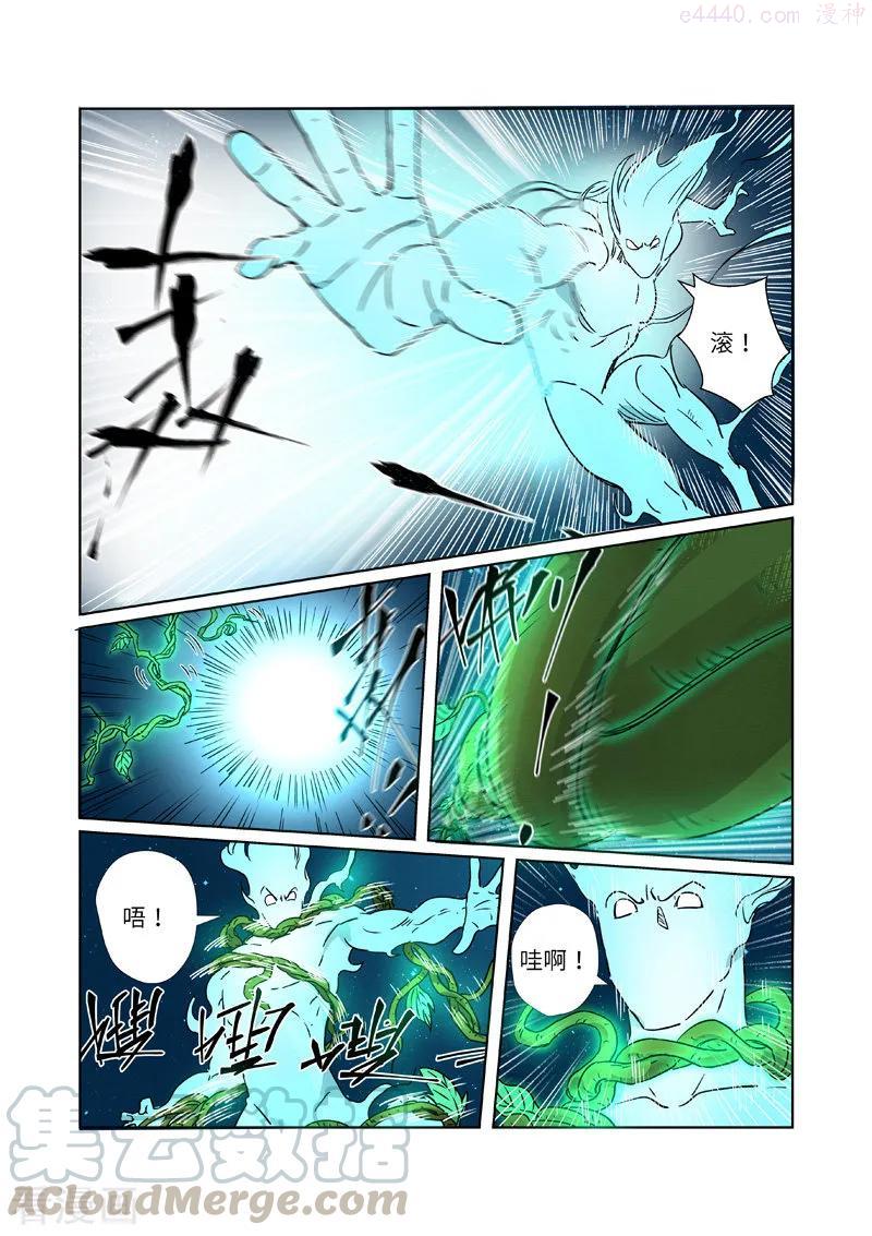 第286话 夺舍？（上）1