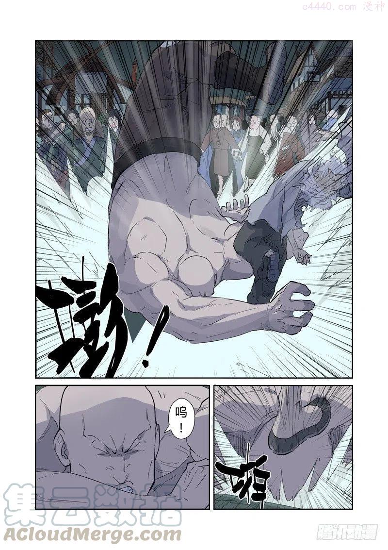 第168话 烟火（上）2