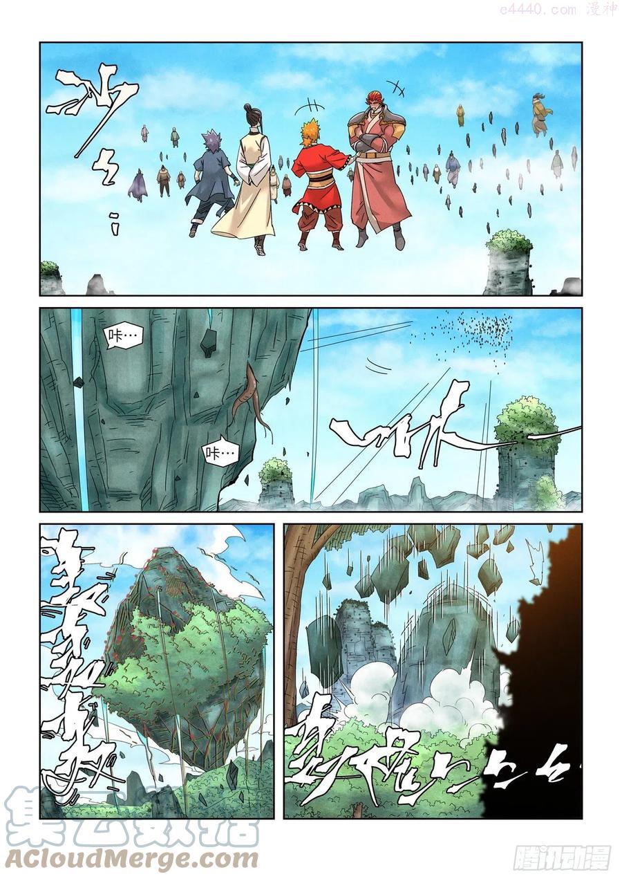 第353话 妖盟开张（上）1