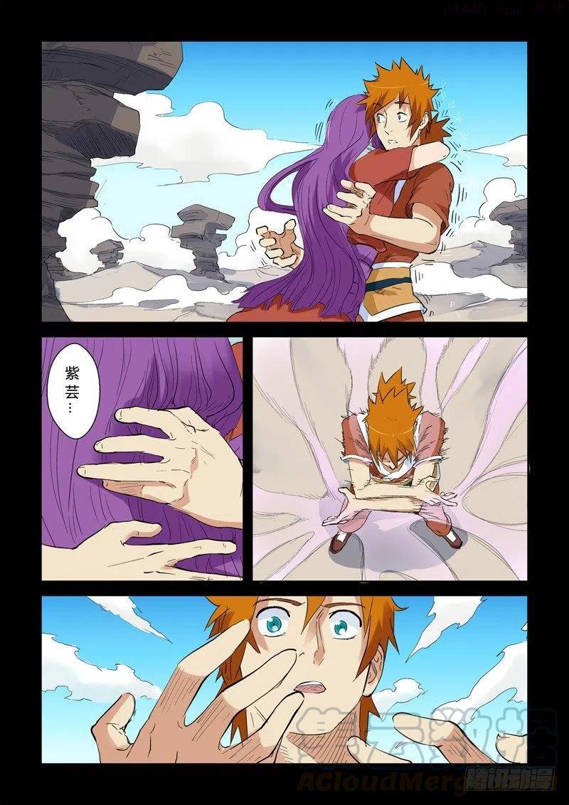 第136话 聂离昏迷了！（下）4