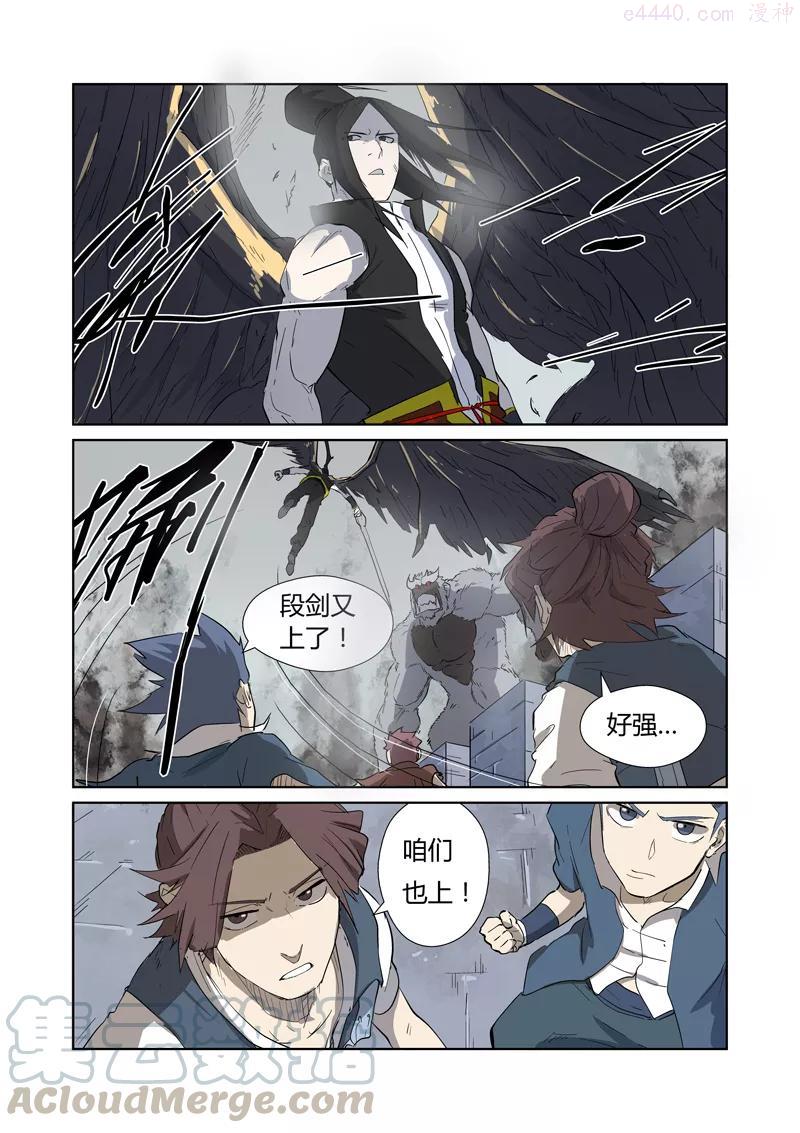 第180话 激战正酣（下）2