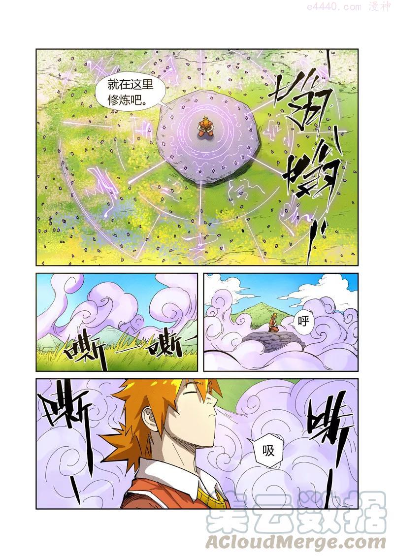 第218话 继续旅程（下）3