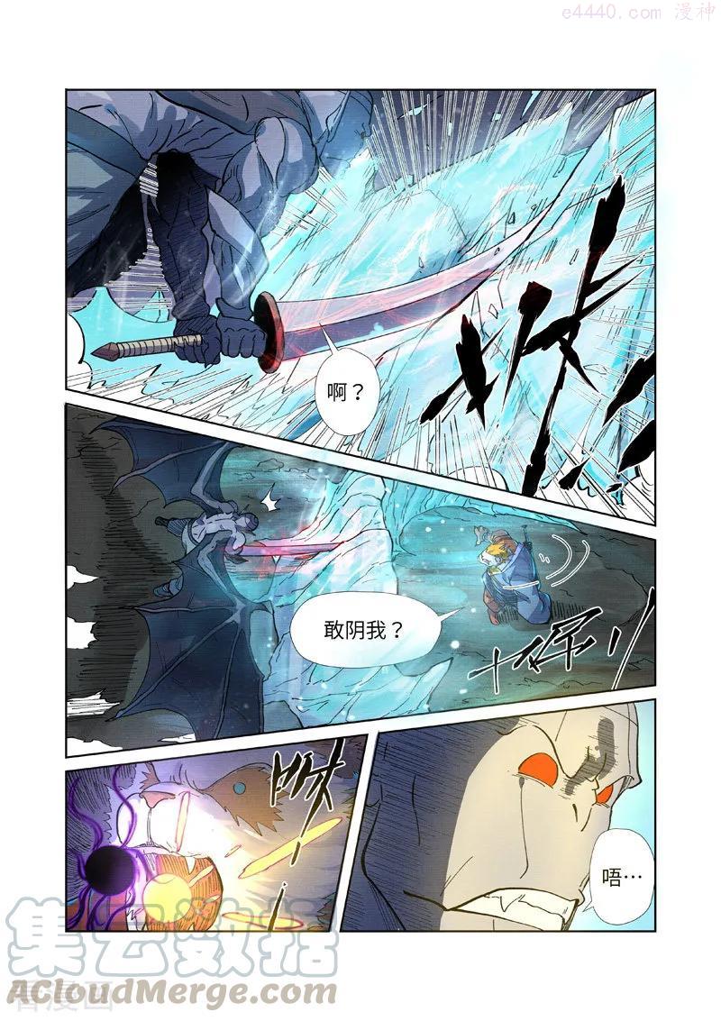 第258话 十倍光暗元气爆（上）2