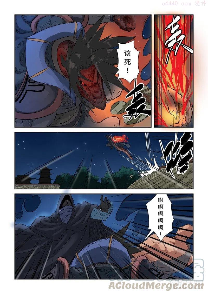 第131话黑金妖灵师的交锋（下）4