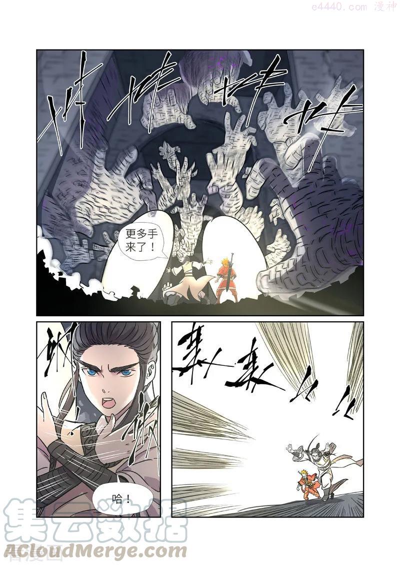 第269话 古墓中的秘密（下）0