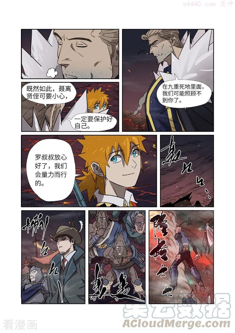 第274话 开门（下）0