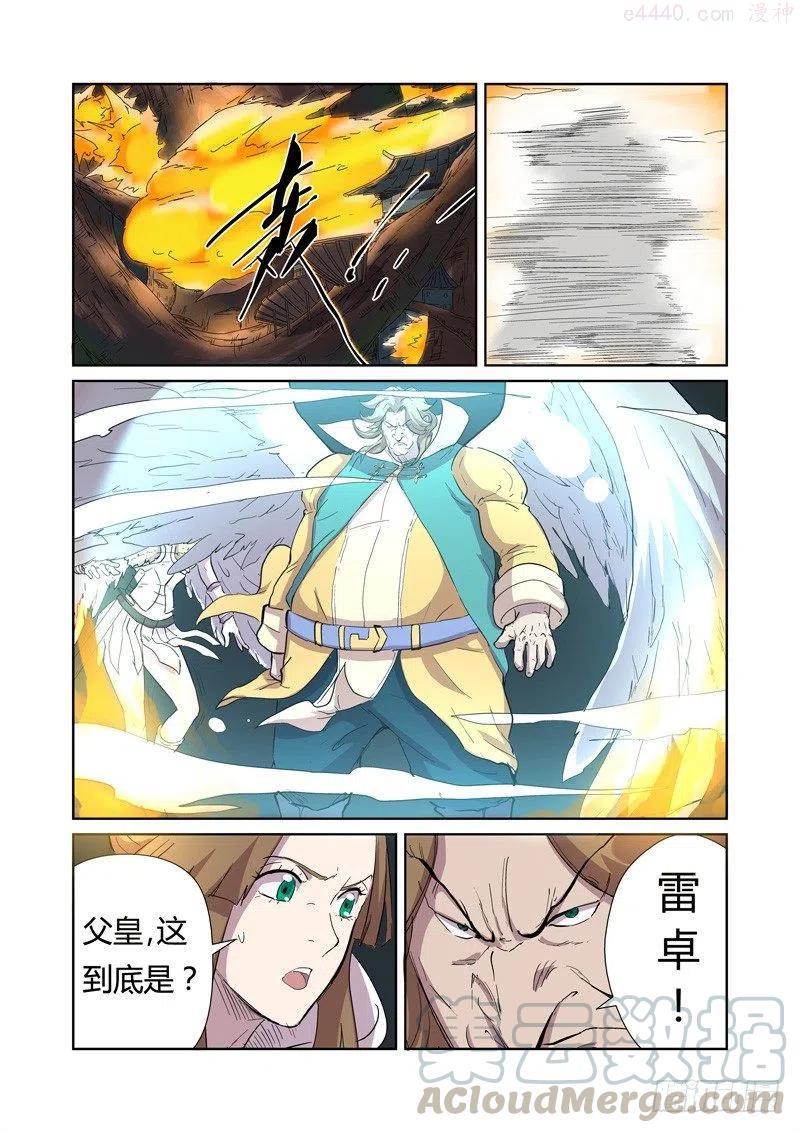 第169话 爆爆爆炸（下）0