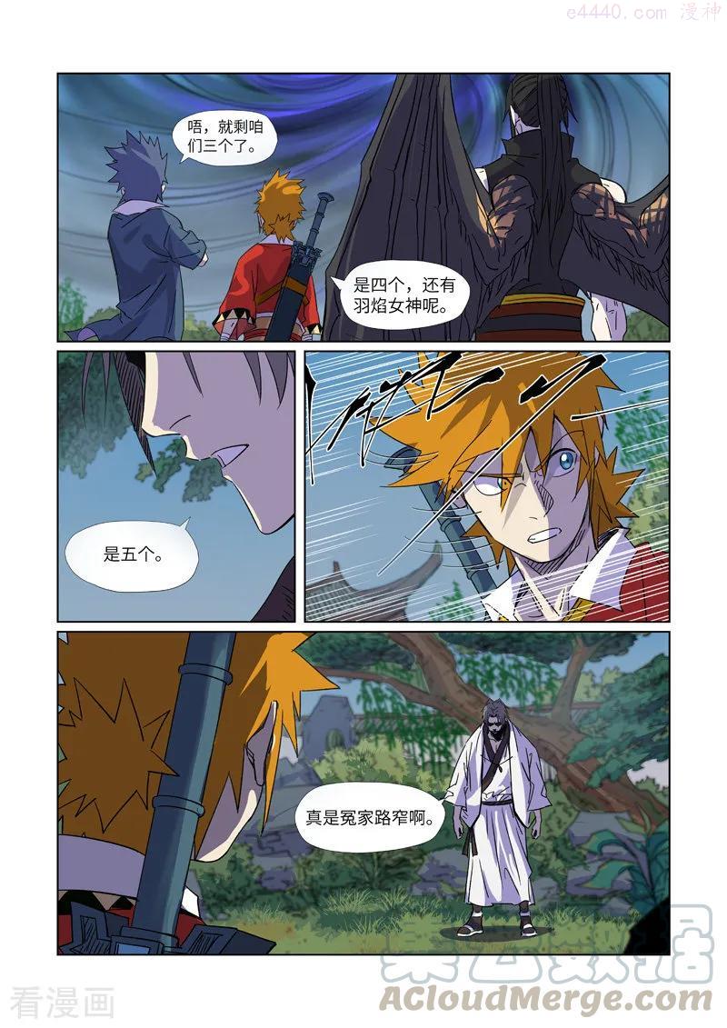 第296话 临行（下）3