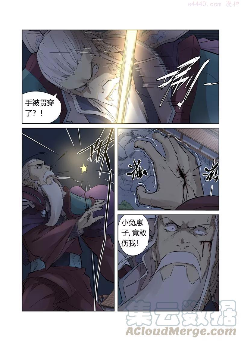 第206话 果然动手了（下）2