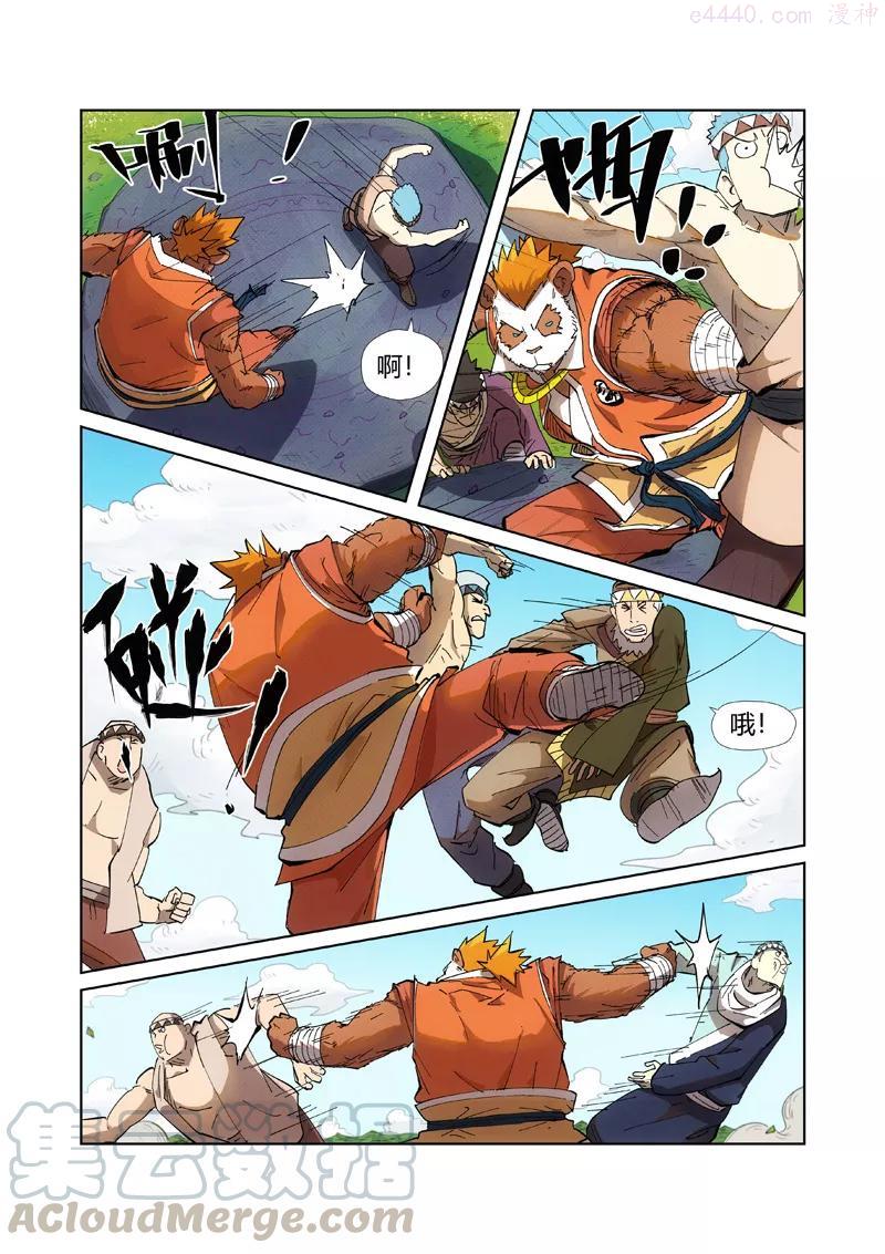 第219话 打劫（下）1
