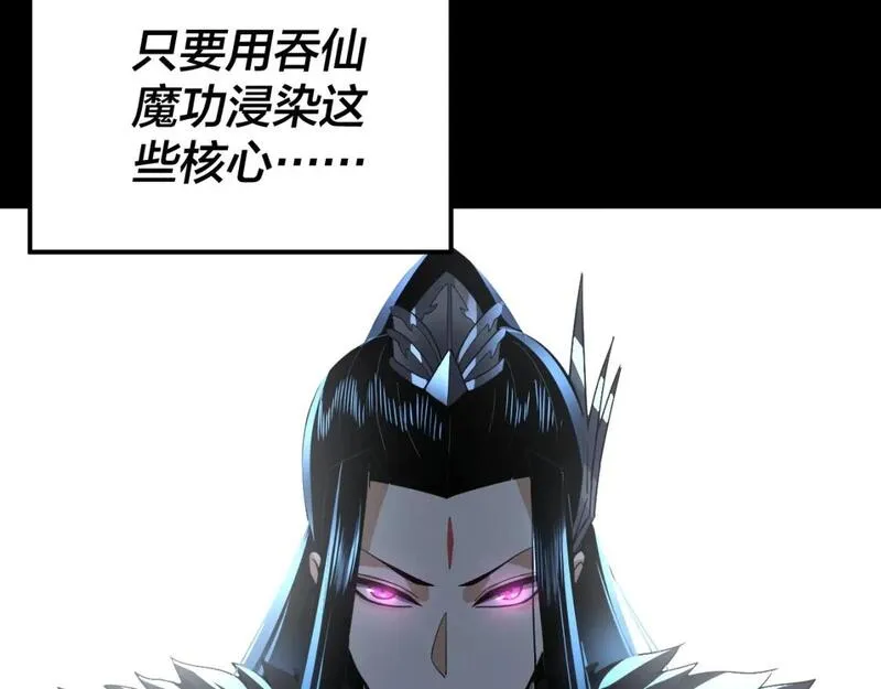 第93话 灵魂互换？2