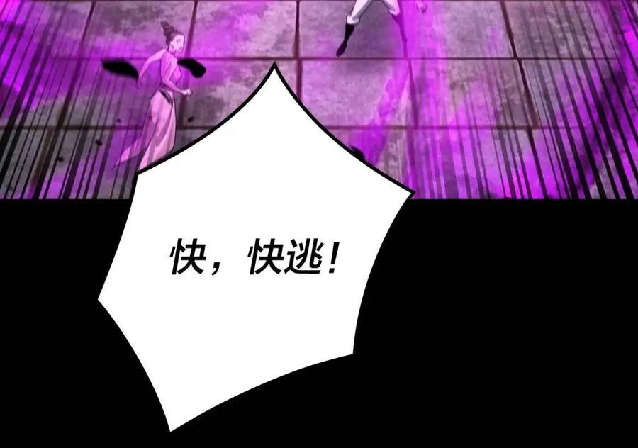 第26话 功成！1