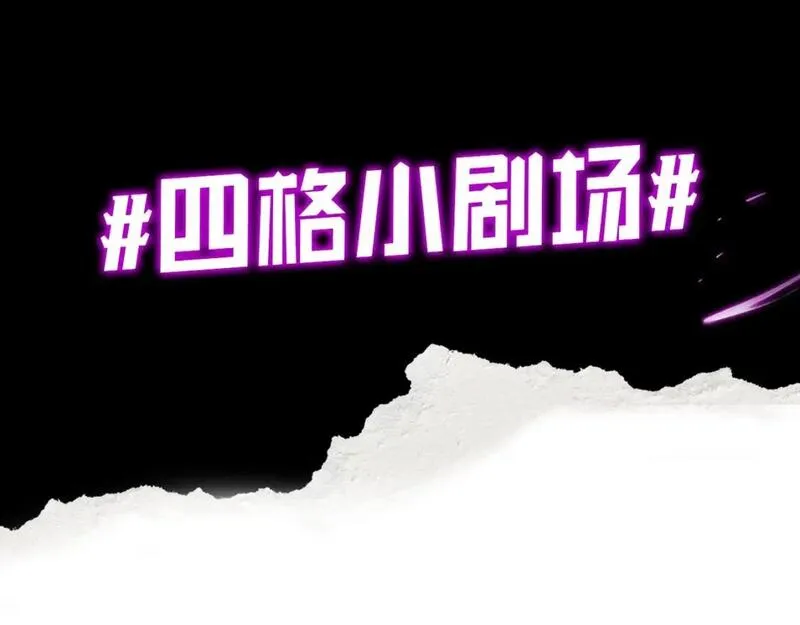第7期 到底谁才是背锅侠？3