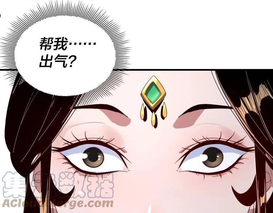 第45话 演到骗过所有人！4