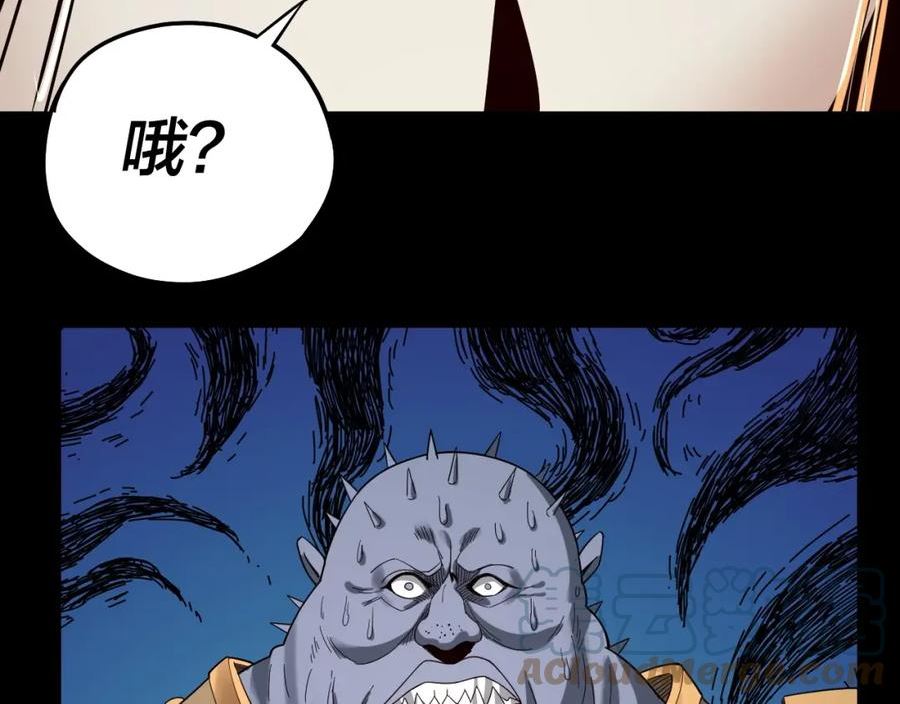 第58话 跟屁虫0