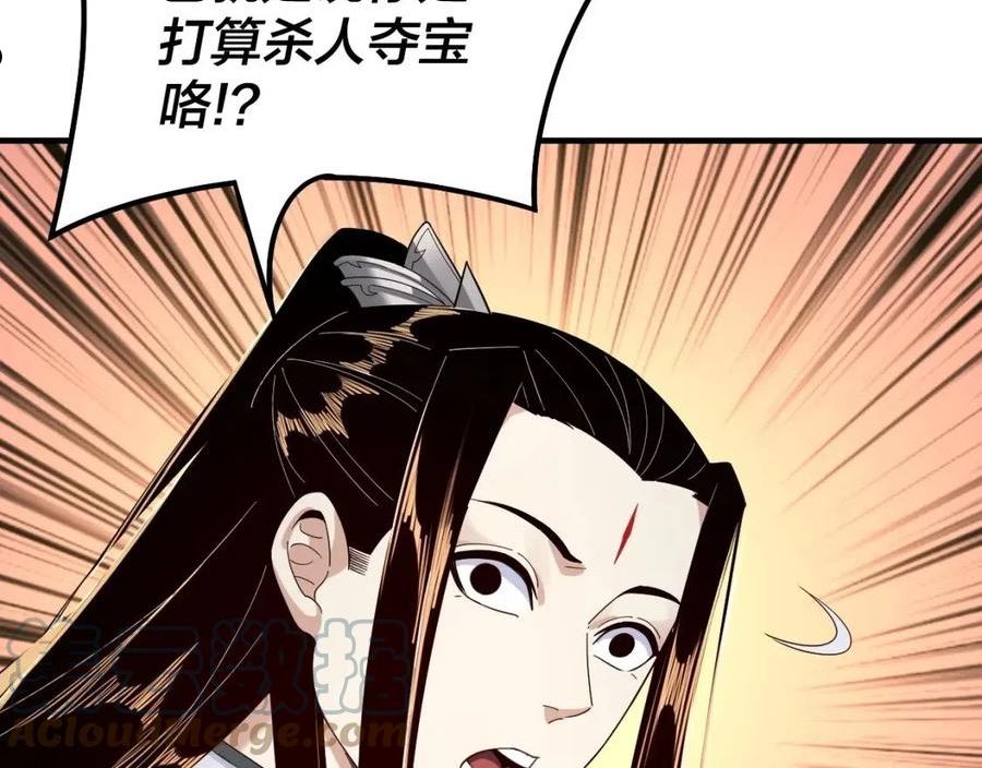 第45话 演到骗过所有人！4