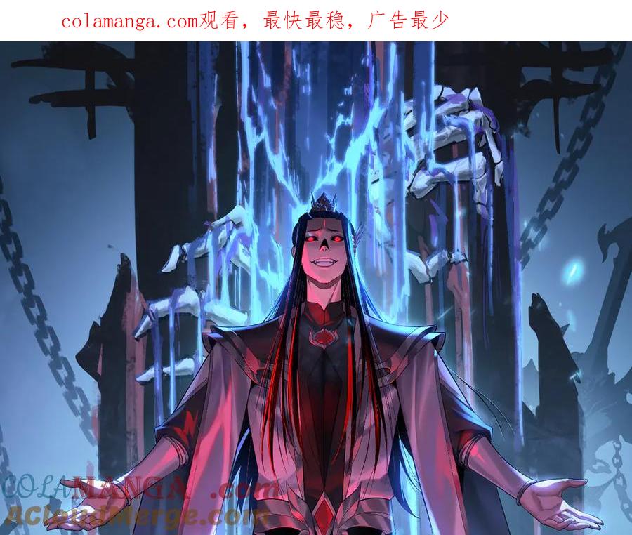 第180话 妖界隐秘0
