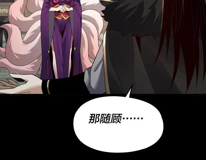 第93话 灵魂互换？2