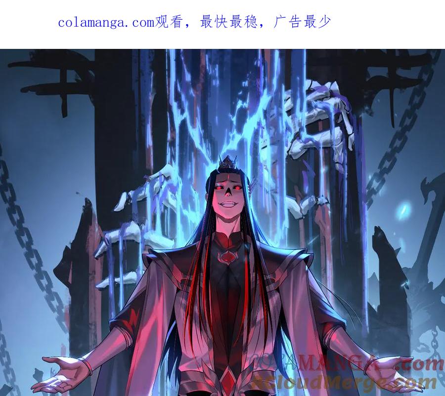 第176话 打情骂俏0