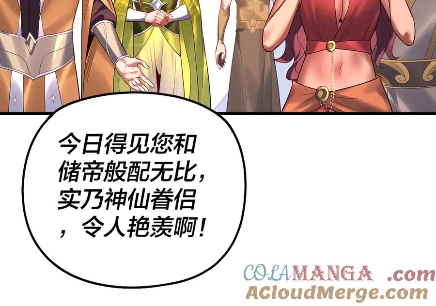 第172话 都是棋子4