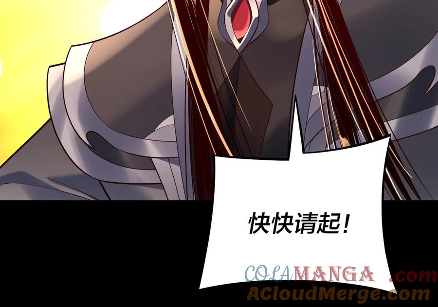 第159话 顾家十八祖4