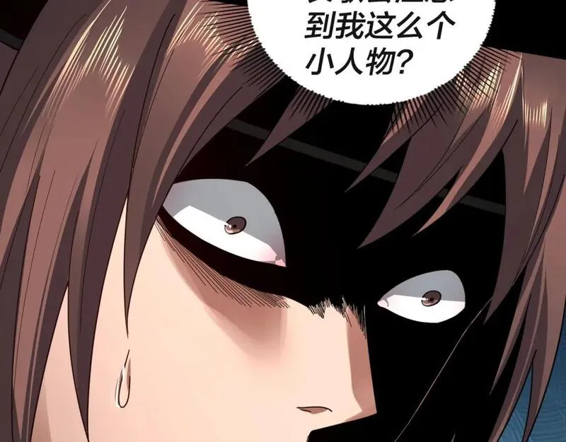 第93话 灵魂互换？0