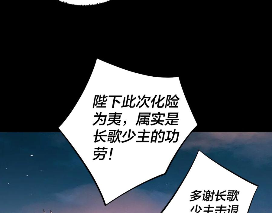 第192话 你情我愿1