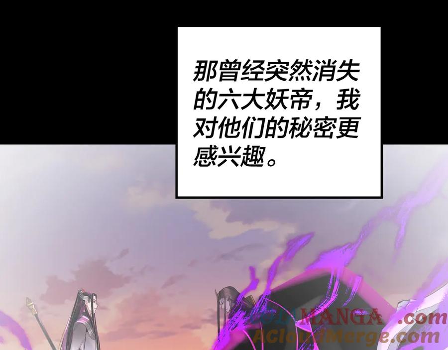 第192话 你情我愿4