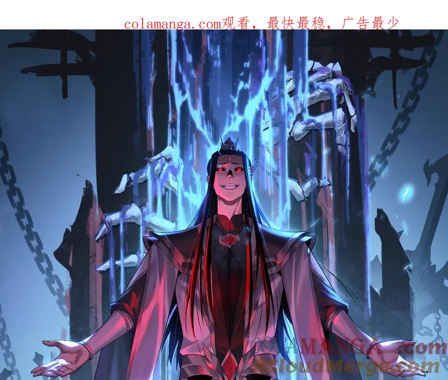 第173话 出卖我！？0