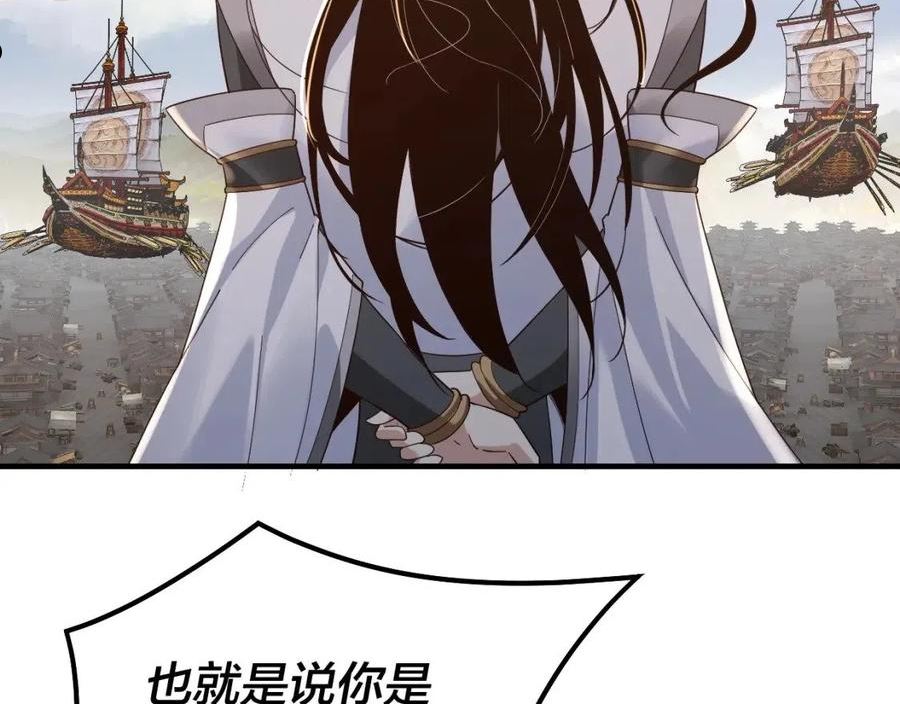 第45话 演到骗过所有人！3