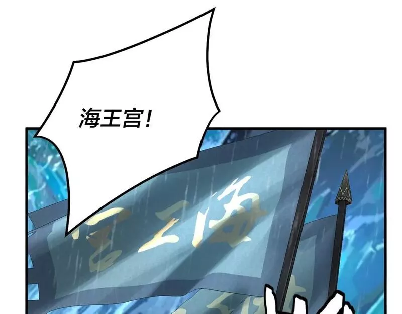 第84话 又道心起誓？2
