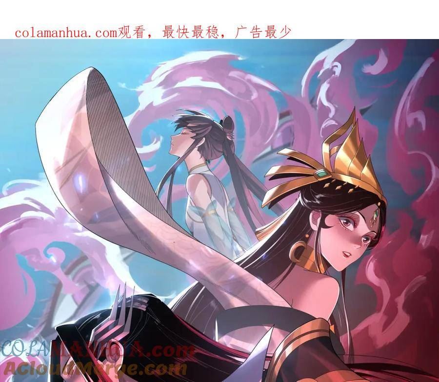 第90话 要抱我吗？0