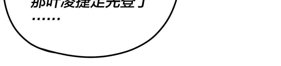 第45话 演到骗过所有人！1
