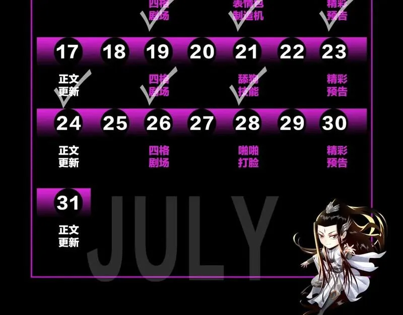 第5期 做舔狗？也是很有技术含量的！4
