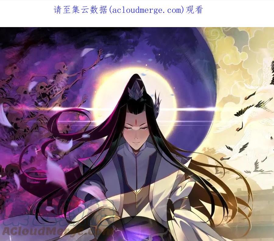 第45话 演到骗过所有人！0