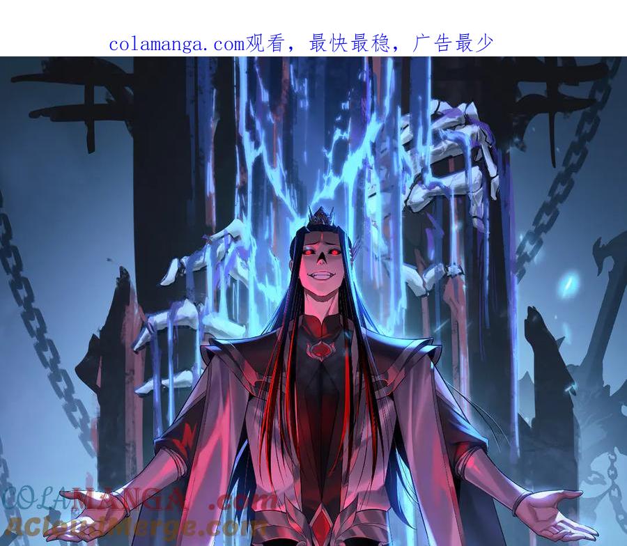 第196话 不愧是父皇0