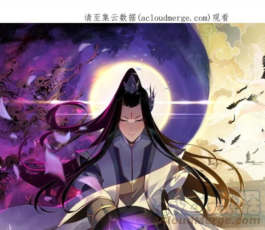 第44话 拿捏了！0