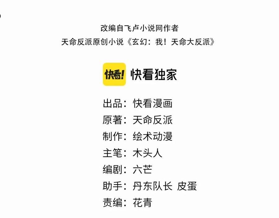 第46话 战吧！2