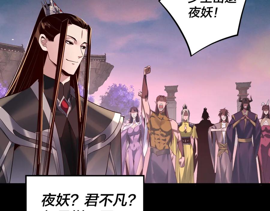 第192话 你情我愿2