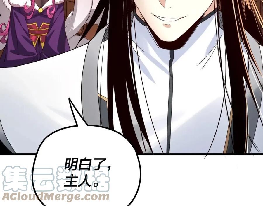 第44话 拿捏了！0