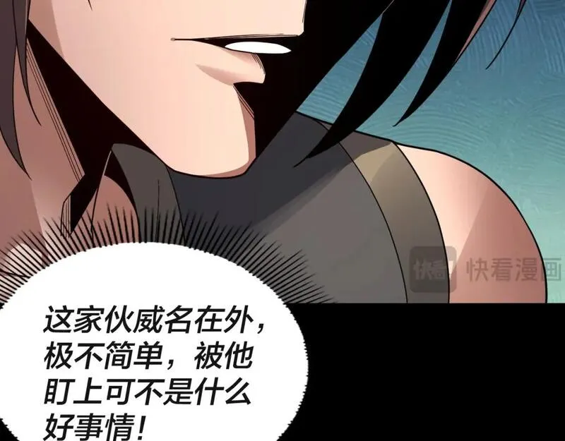 第93话 灵魂互换？1