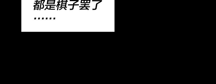 第192话 你情我愿3