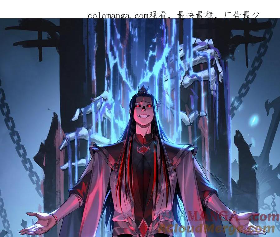 第170话 闺蜜的“劝告”0